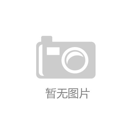 废弃采石场添绿生“金”leyucom乐鱼体育，