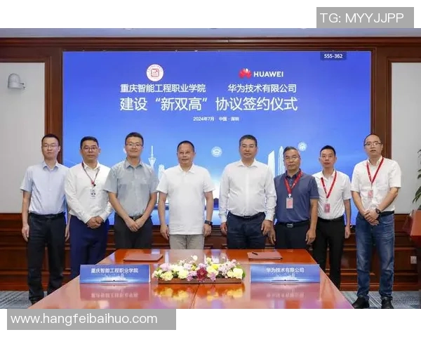 重庆极限运动队技术分析与发展趋势探讨之旅 重庆极限运动队技术分析与发展趋势探讨之旅