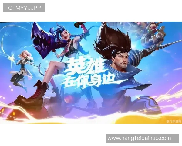 英雄联盟新手必看战术入门指南助你快速提升游戏水平