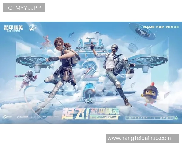 和平精英战术解析：深入剖析FPX快攻策略与战斗风格