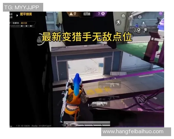 和平精英赛场激战正酣BLG战队再创佳绩冲击全新排名高峰 和平精英赛场激战正酣BLG战队再创佳绩冲击全新排名高峰