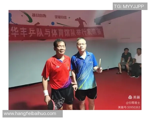 广州乒乓球队的默契配合与战术分析探讨