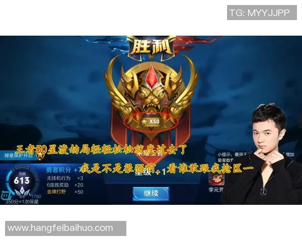 权威发布王者荣耀玩家心理素质与实力综合排名揭晓分析