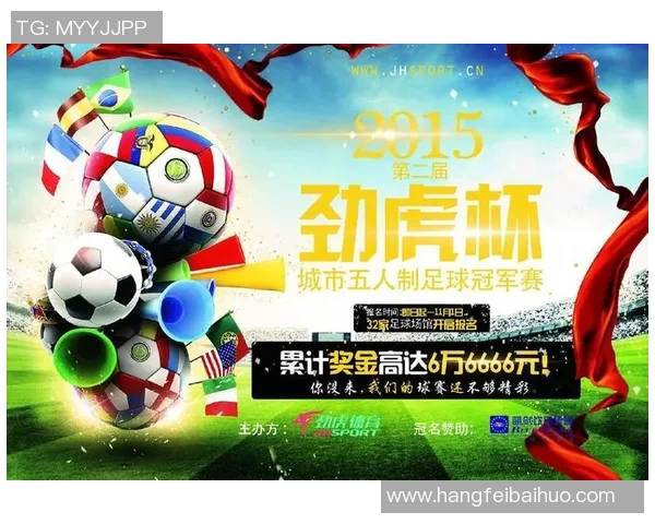 武汉足球队荣登足球节奏排行榜首位引领全国足球新风潮 武汉足球队荣登足球节奏排行榜首位引领全国足球新风潮