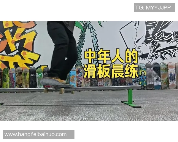 武汉滑板队心理素质引发热议滑板文化与竞技精神的碰撞与反思 武汉滑板队心理素质引发热议滑板文化与竞技精神的碰撞与反思