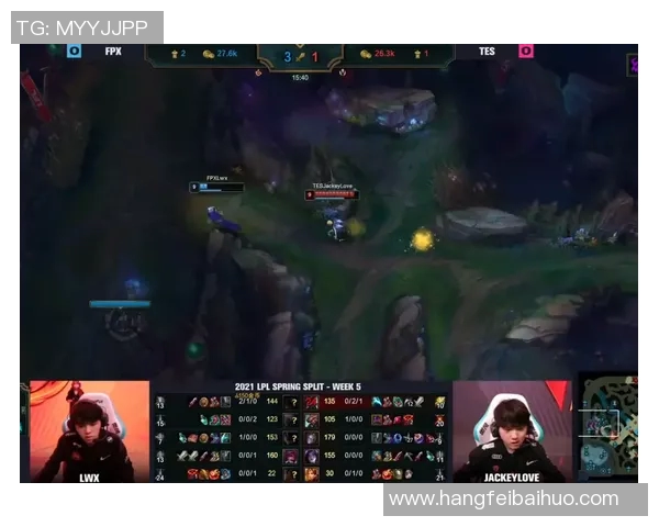 赛后分析：TES与FPX的对决揭示了团队力量与策略的较量