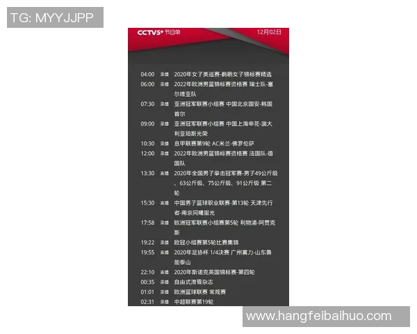 CBA南京对阵广州精彩赛事分析与胜负推荐