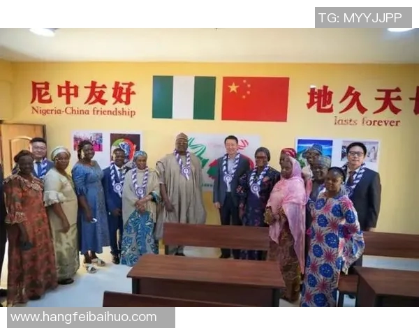 尼日利亚与中国的经济合作与文化交流新篇章探讨