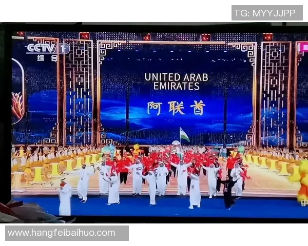 日本与阿联酋在亚运会的精彩对决引发的热议与期待