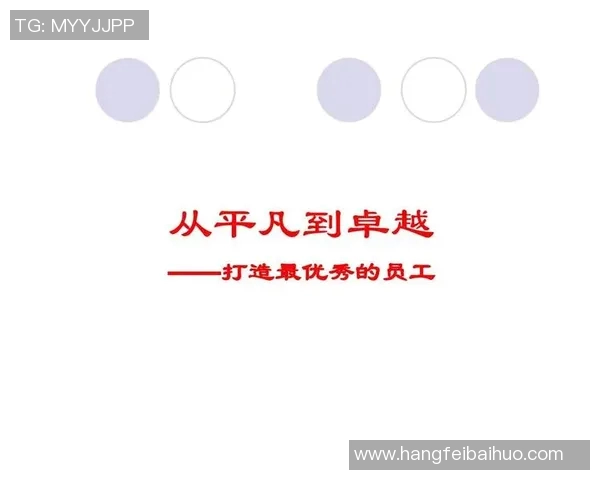 焦泊乔的奋斗故事：从平凡到卓越的成长之路与人生哲学