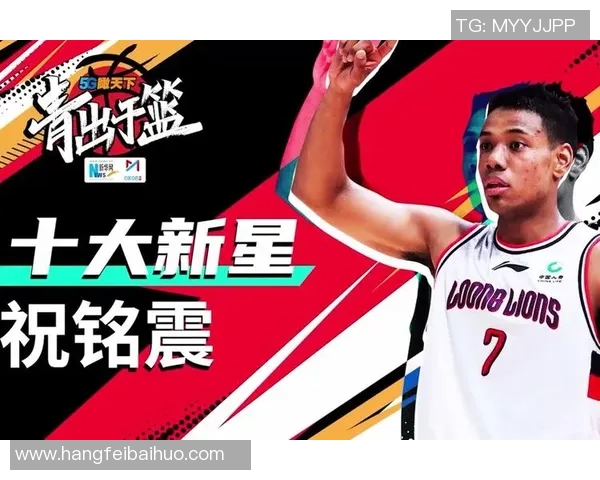 祝铭震：从新星到巨星的成长之路与未来展望