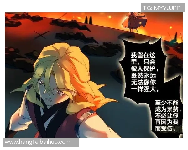 伊萨克的传奇旅程：从平凡到伟大的奋斗与成长故事