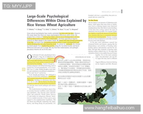 北方与南方的文化差异与生活习惯探讨之旅 北方与南方的文化差异与生活习惯探讨之旅