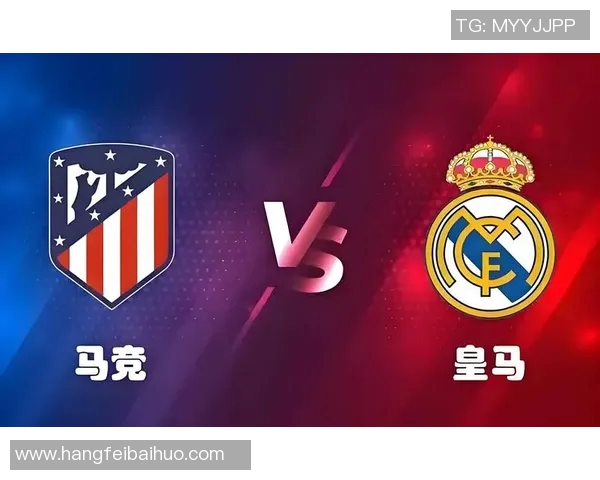 皇马与罗马激情对决黑白直播带你全程观看精彩瞬间