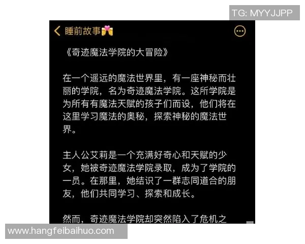 雷蒙的奇幻冒险：探索未知世界的勇气与智慧之旅