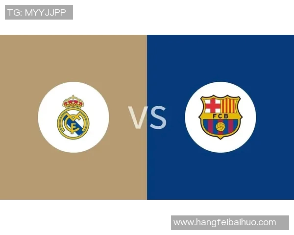 巴萨与皇马2006至2007赛季的经典对决与历史回顾