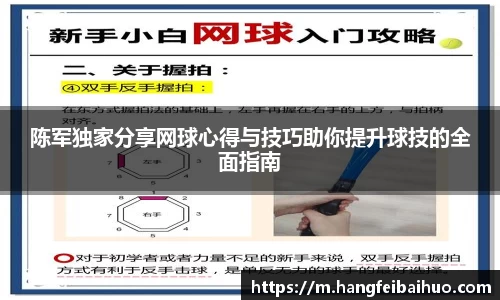 悟空体育平台